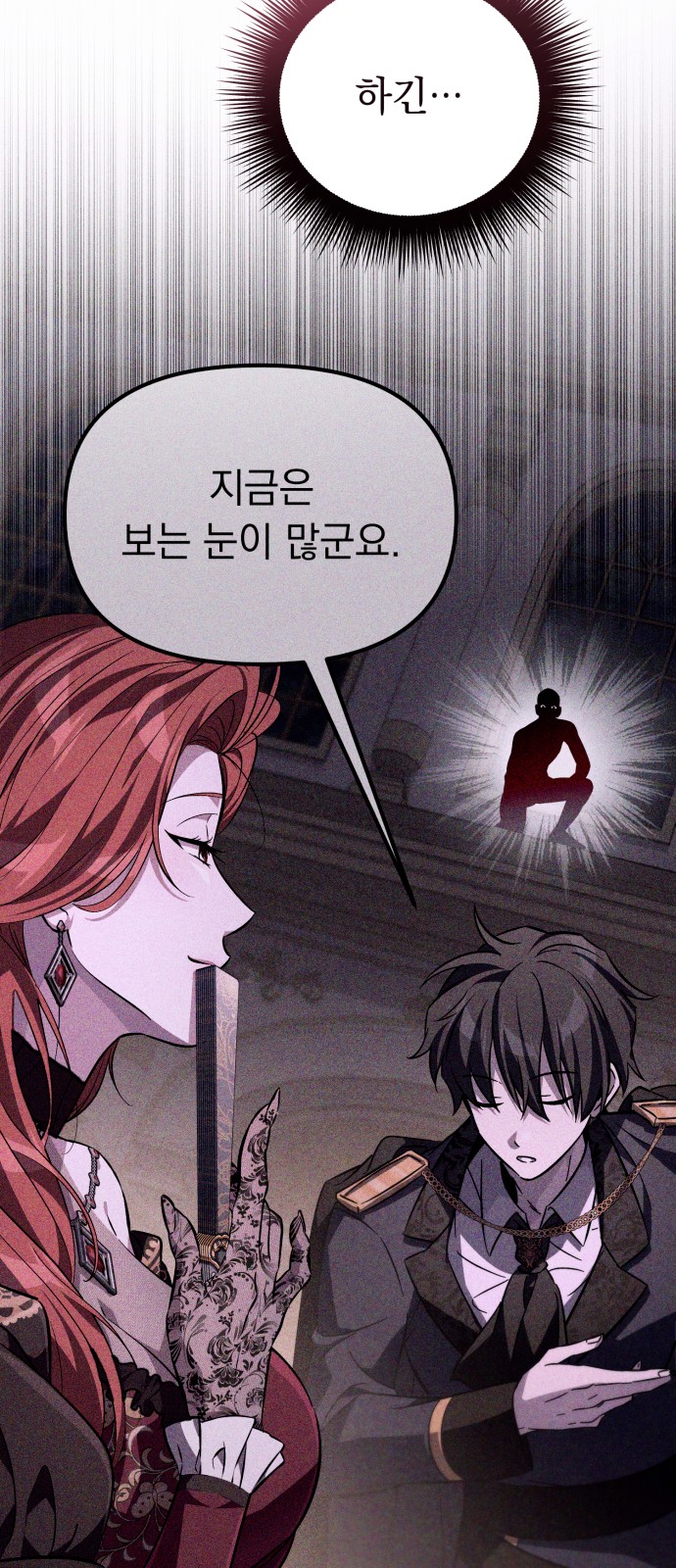 116 페이지