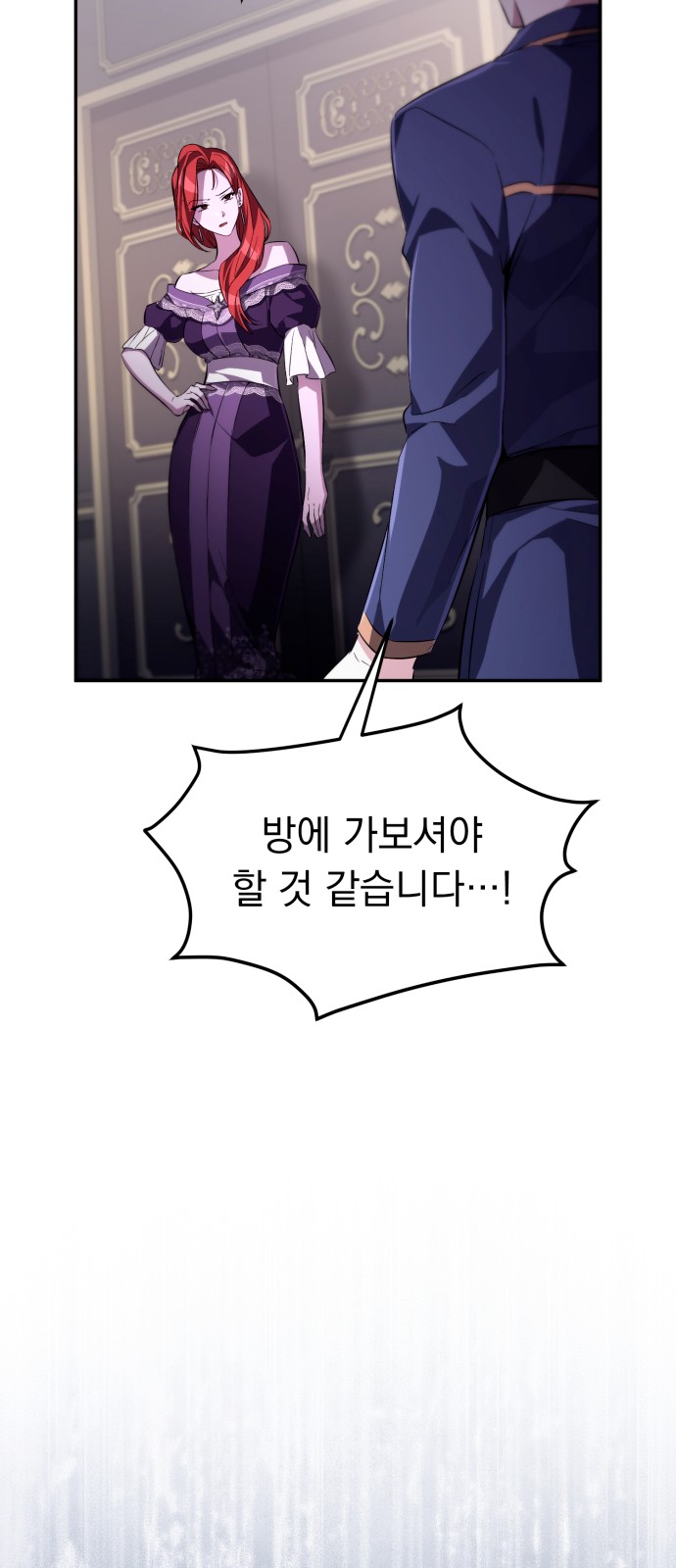 119 페이지