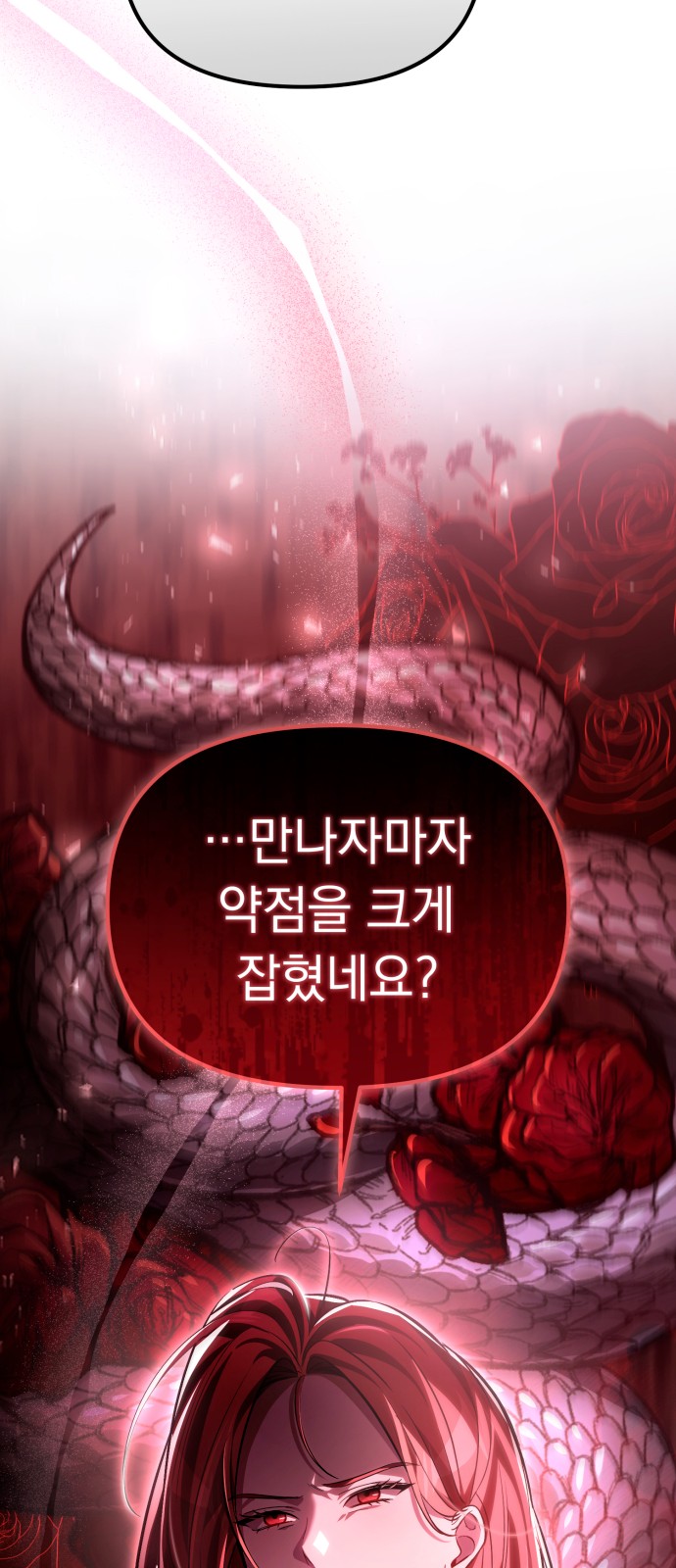 124 페이지
