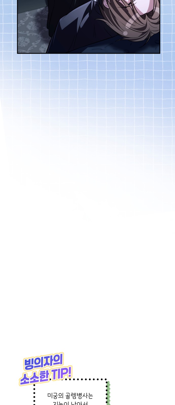 127 페이지