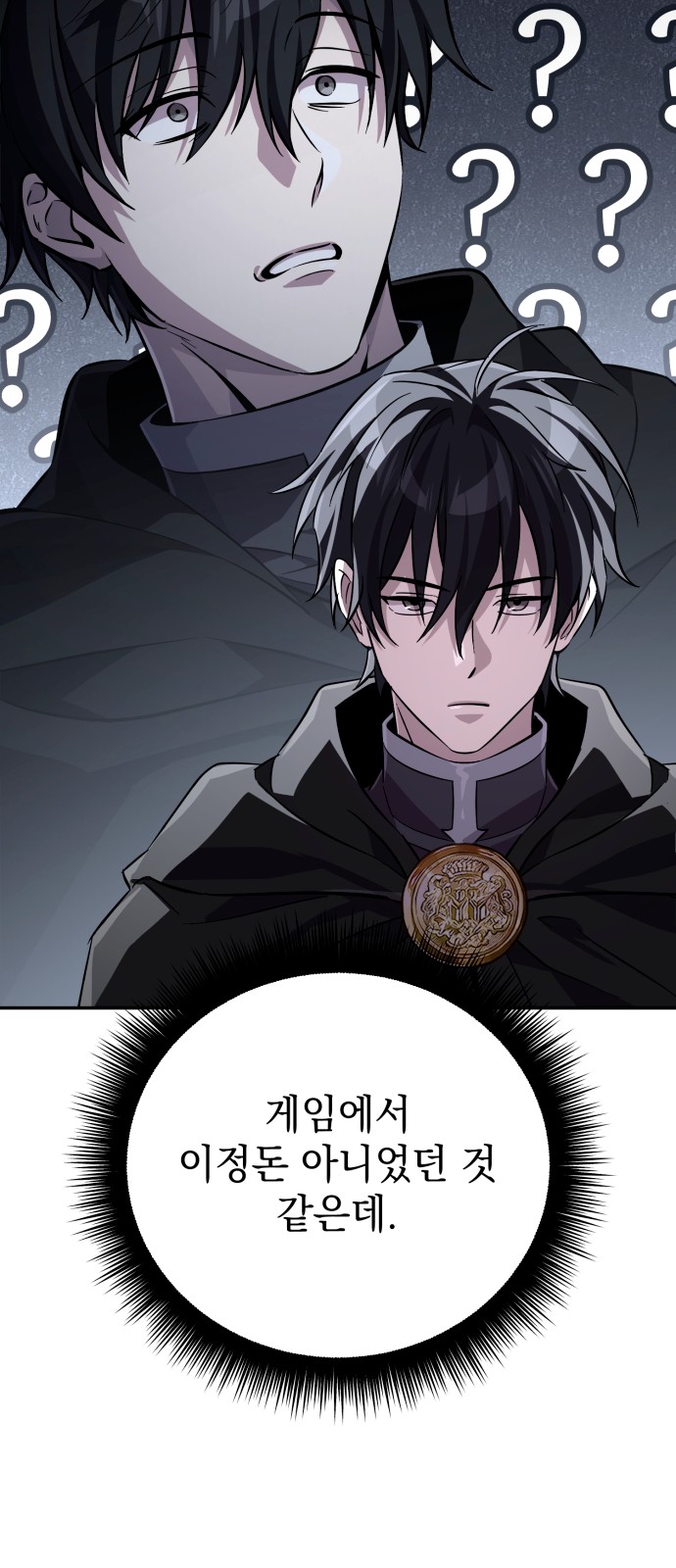 44 페이지