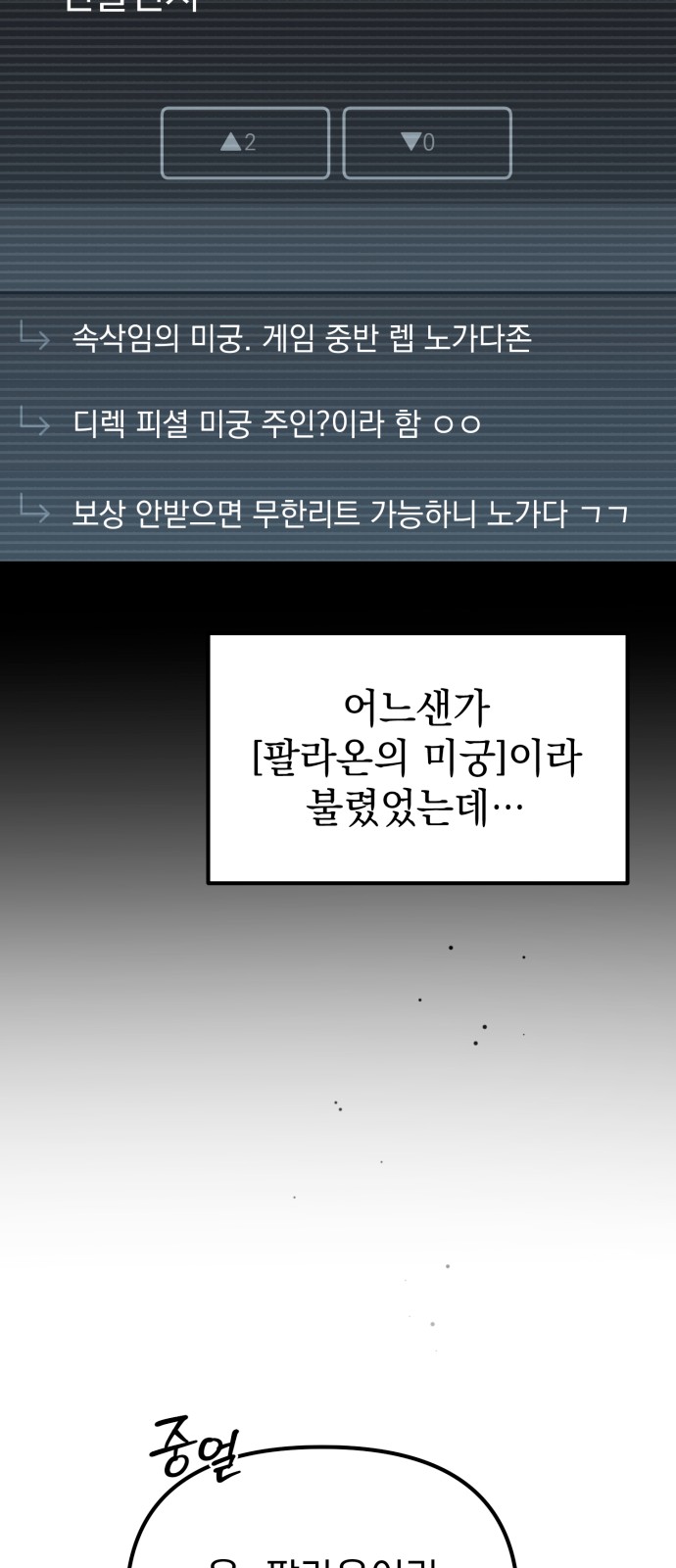 59 페이지