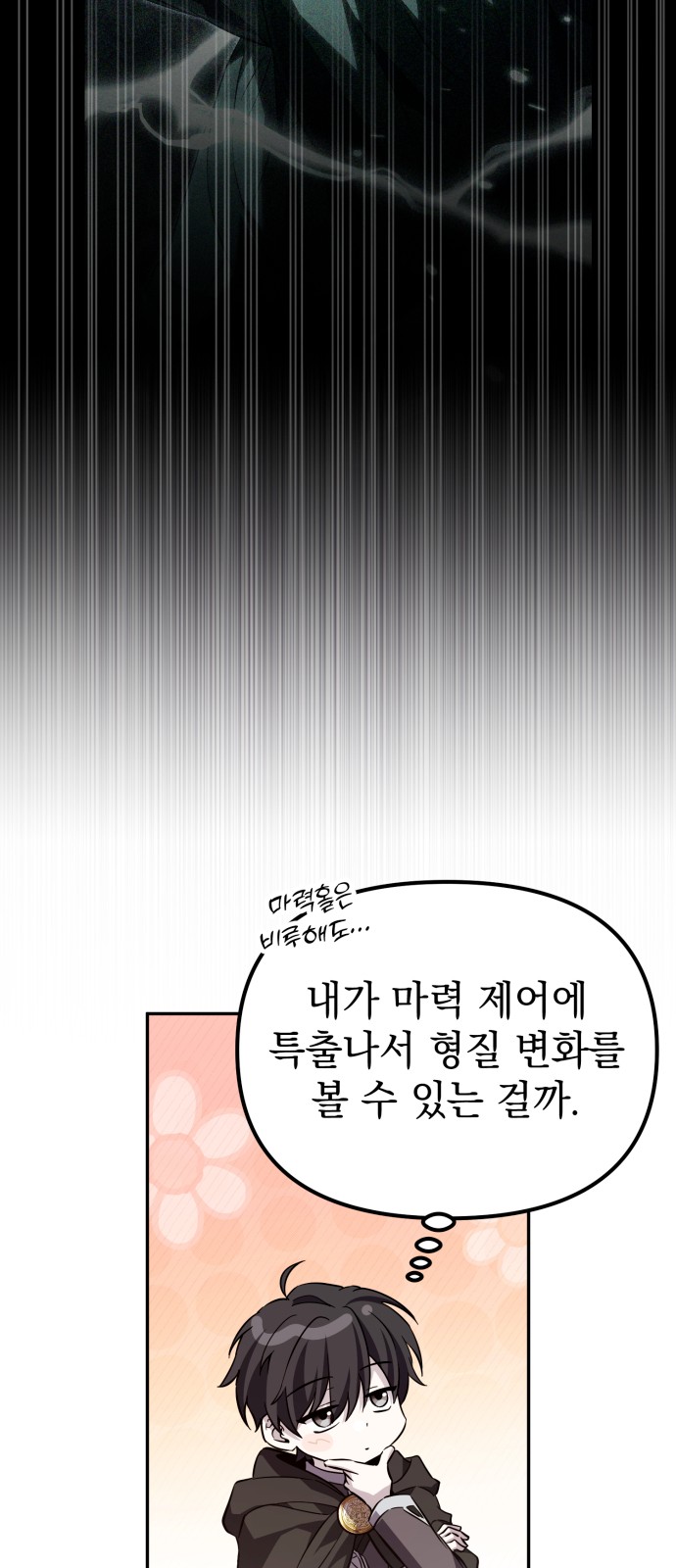 66 페이지