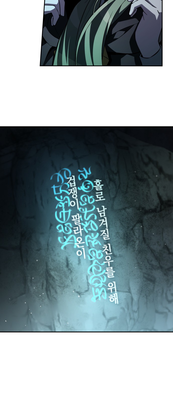 75 페이지