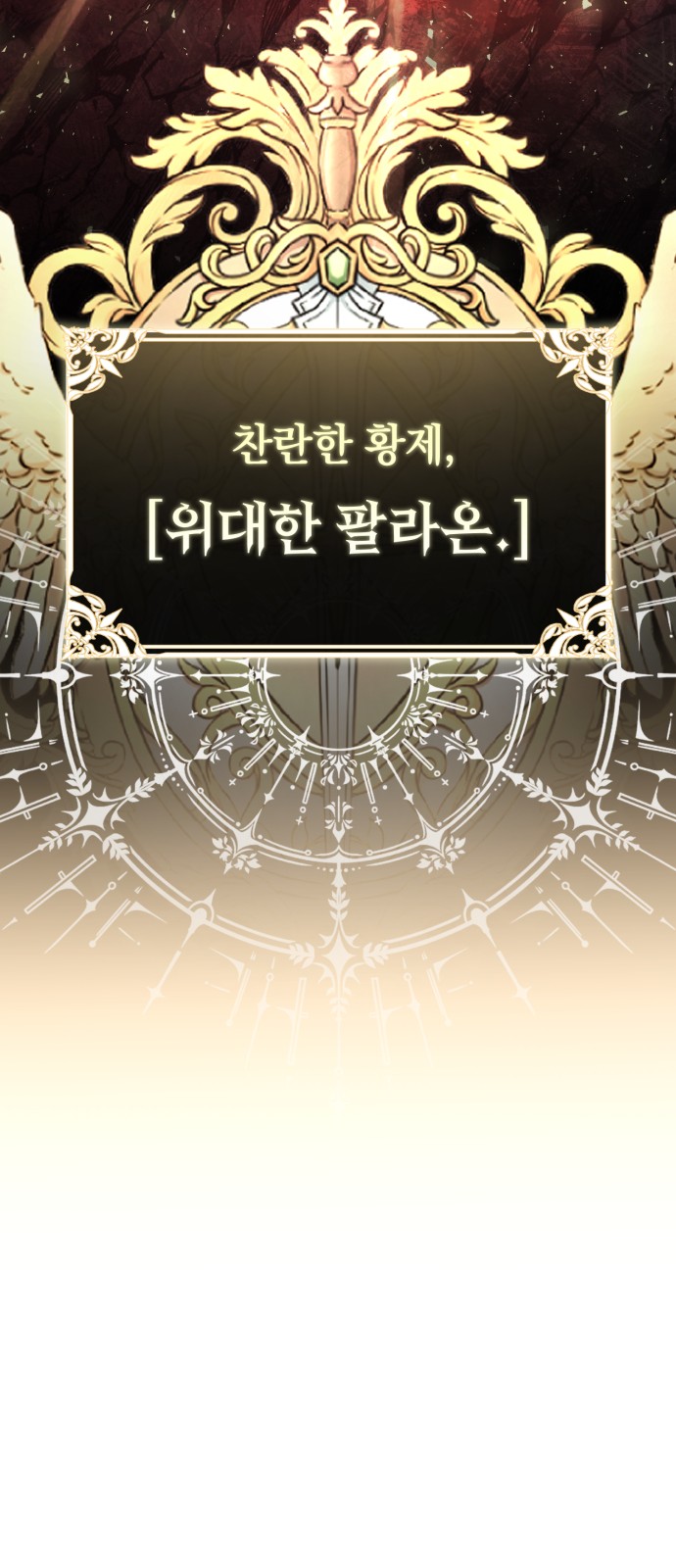 79 페이지