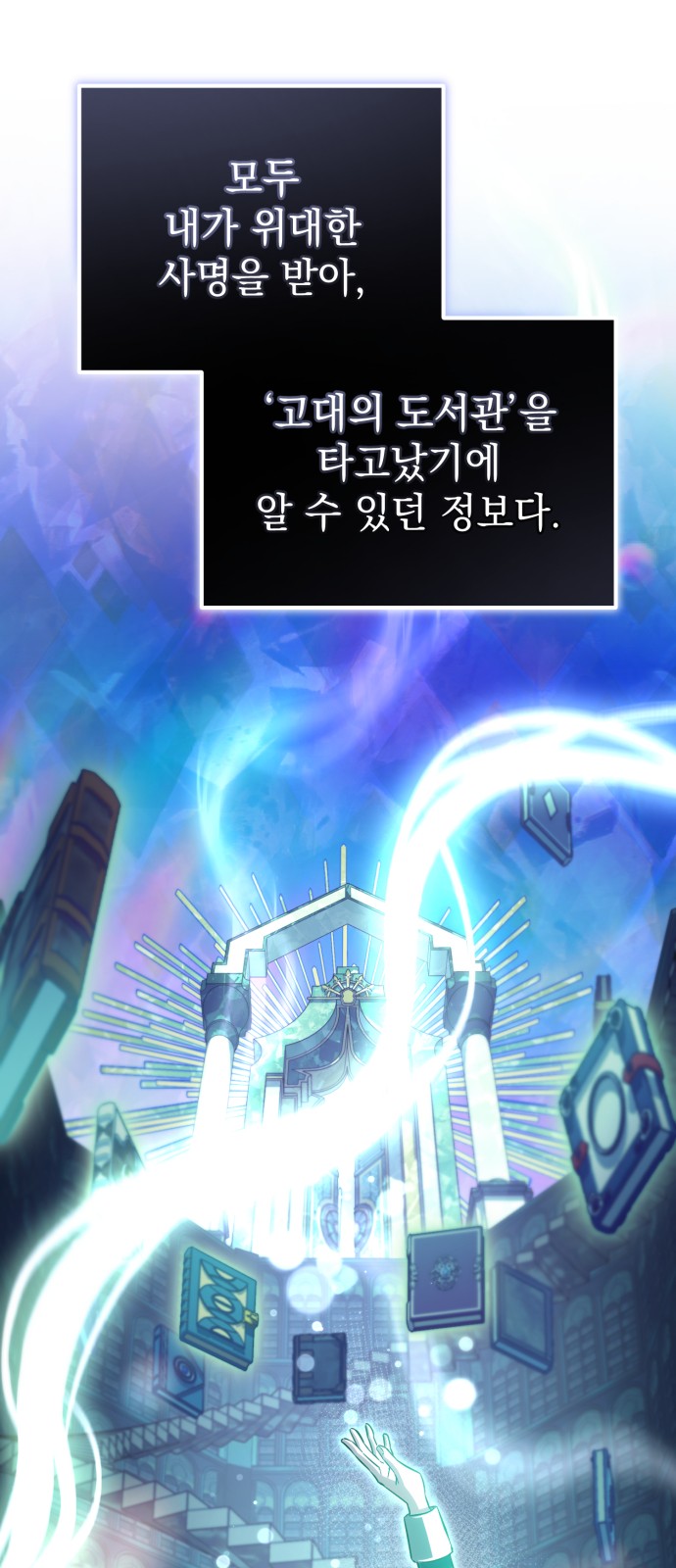 80 페이지