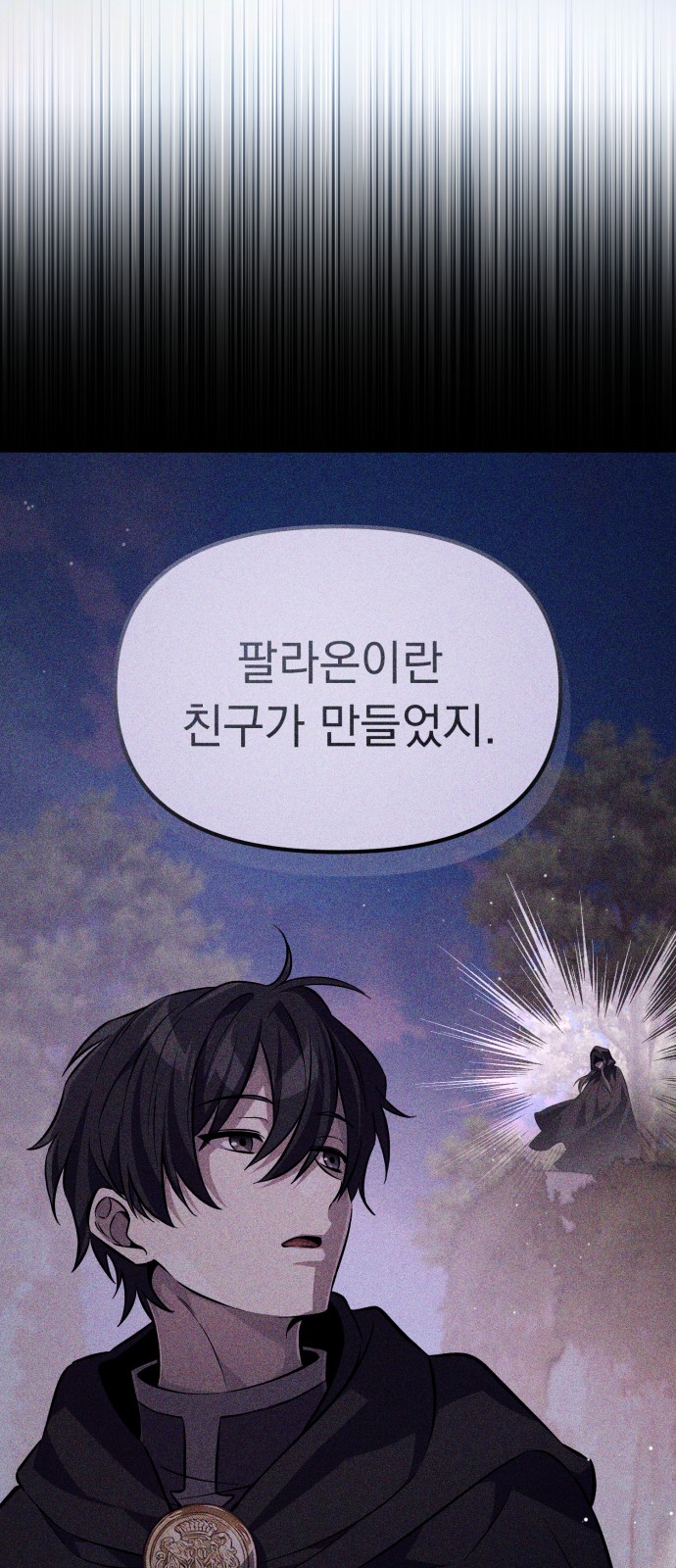 82 페이지