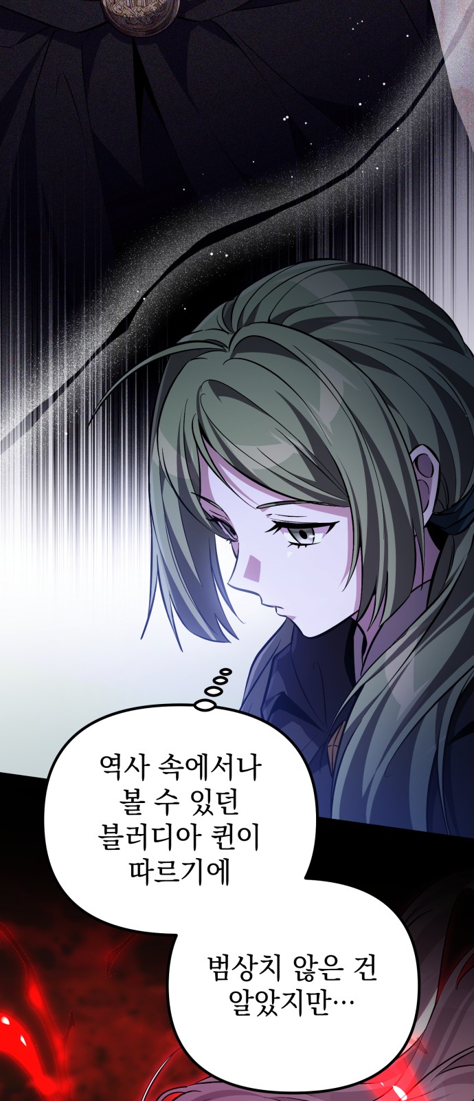 83 페이지