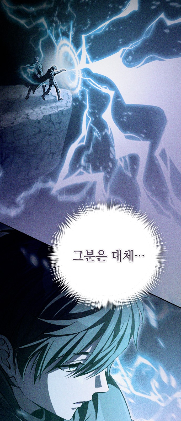 87 페이지