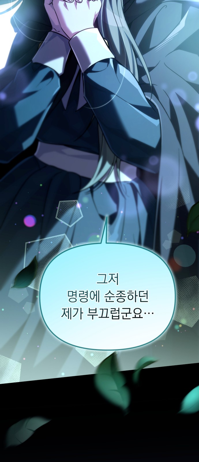 91 페이지