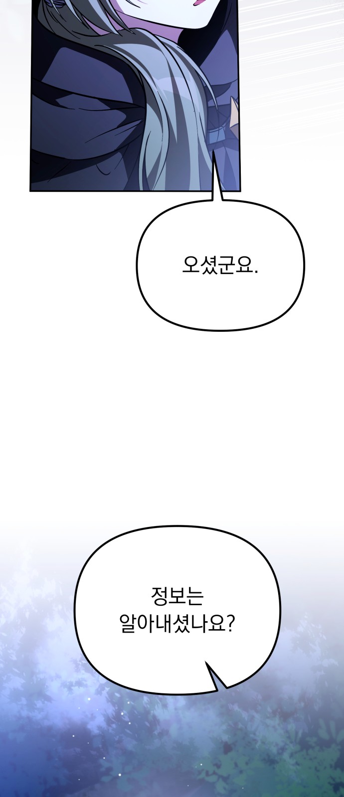 93 페이지