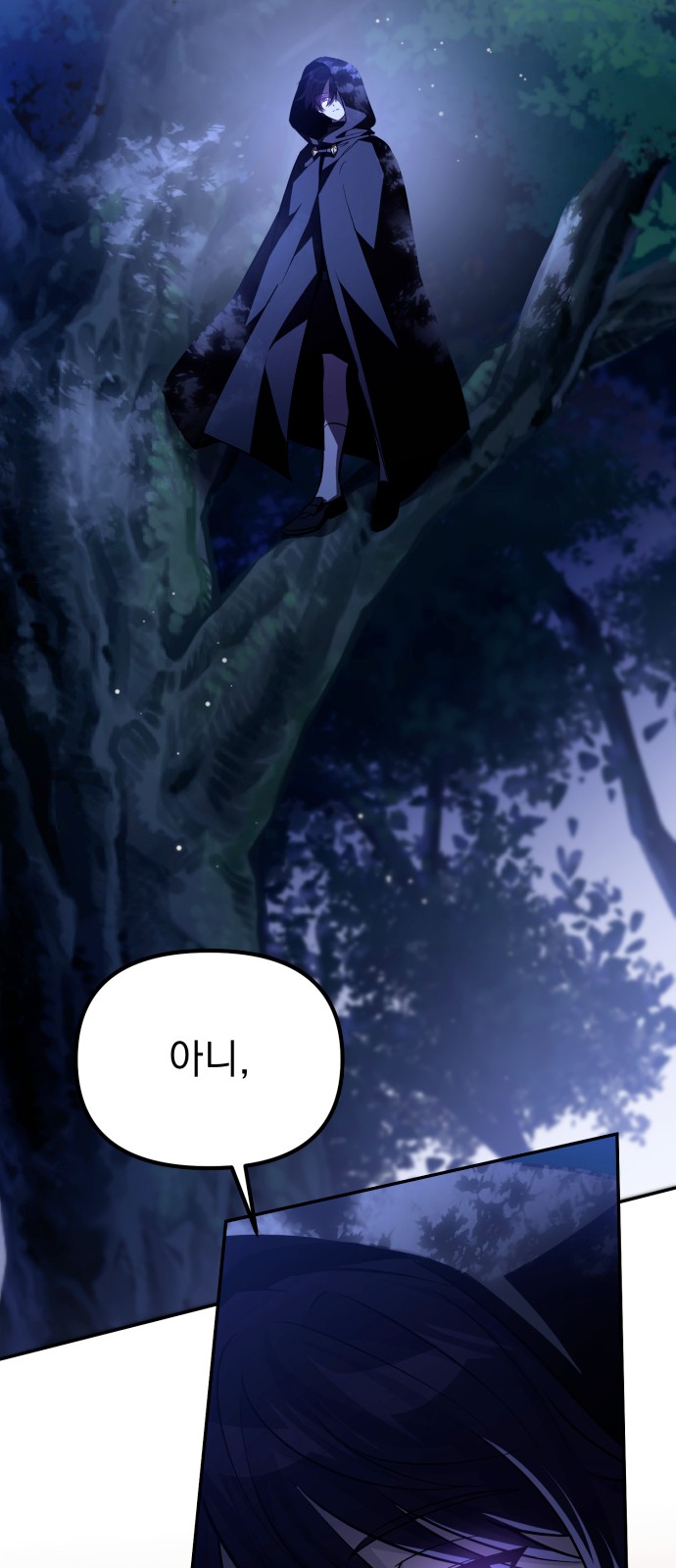 94 페이지