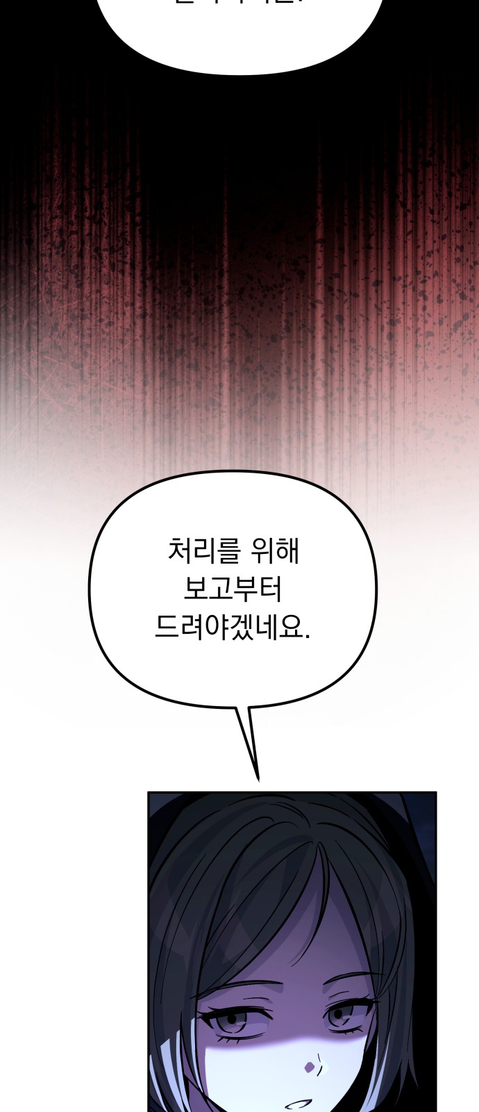 97 페이지