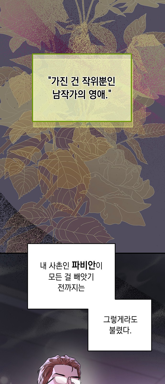 26 페이지