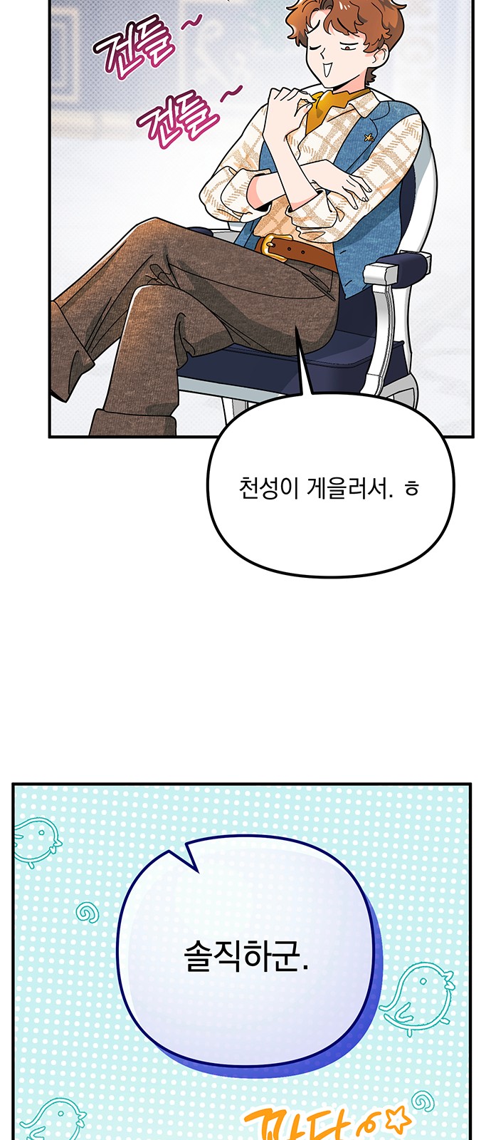 59 페이지