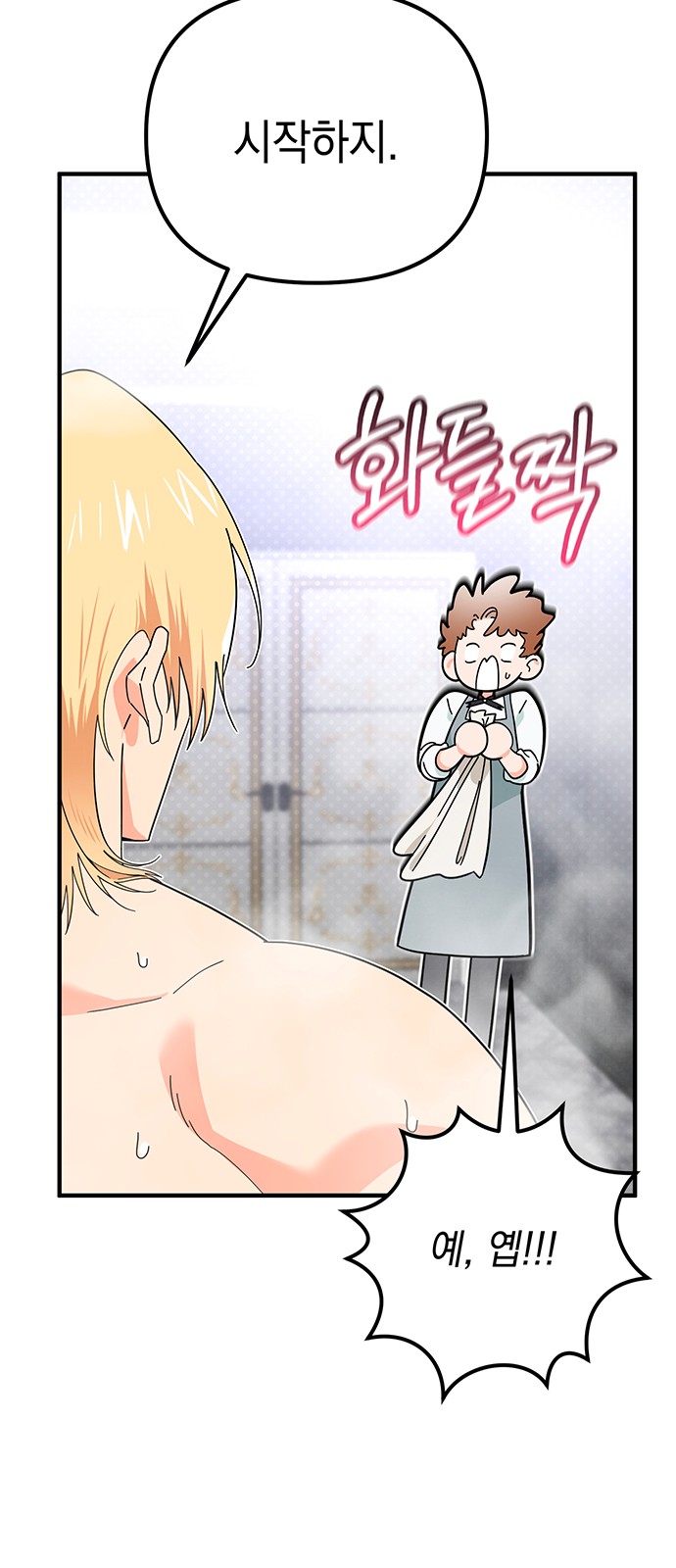 75 페이지