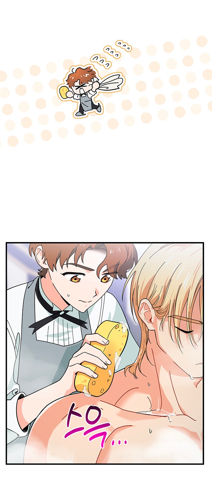 76 페이지