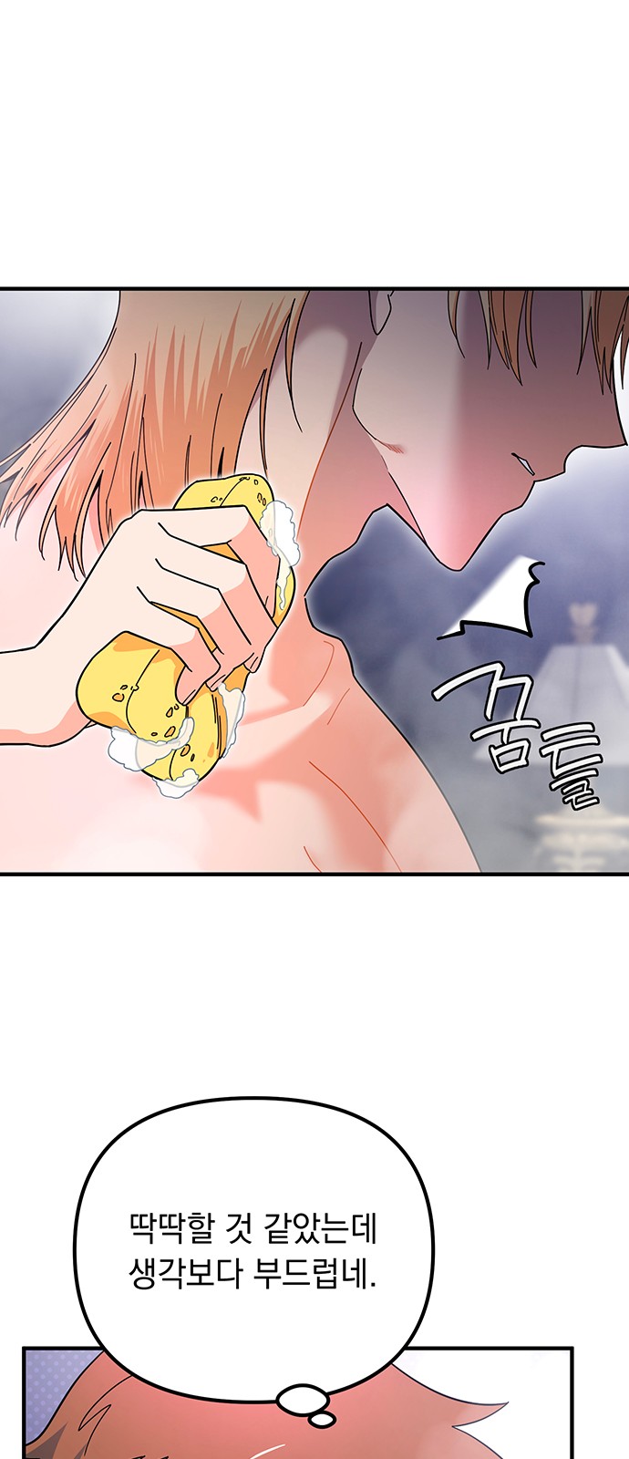77 페이지