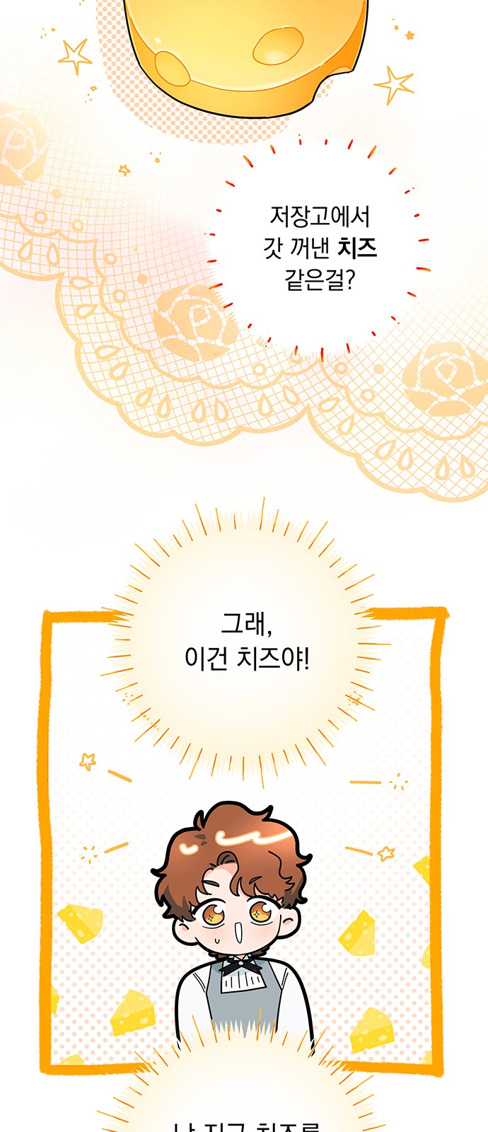 79 페이지