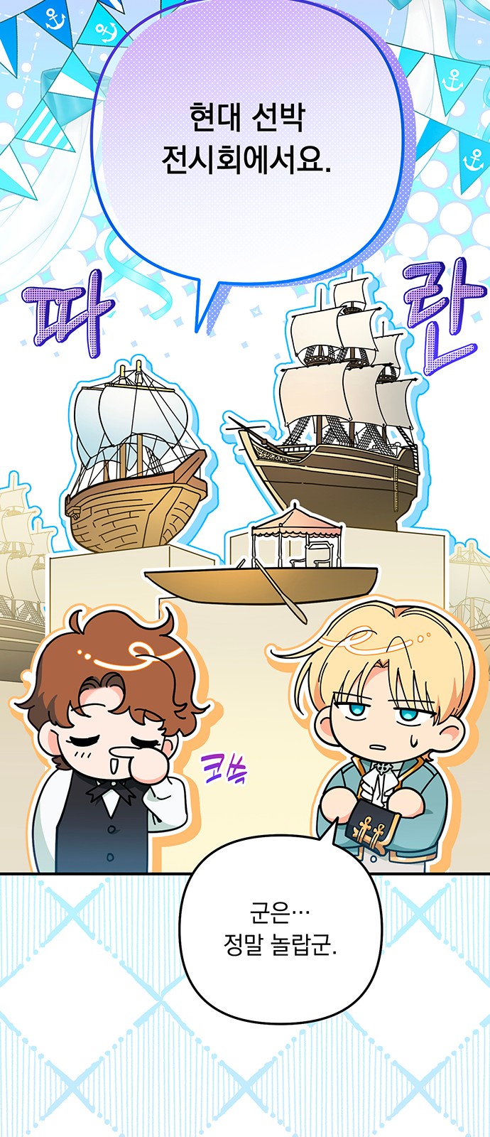 10 페이지