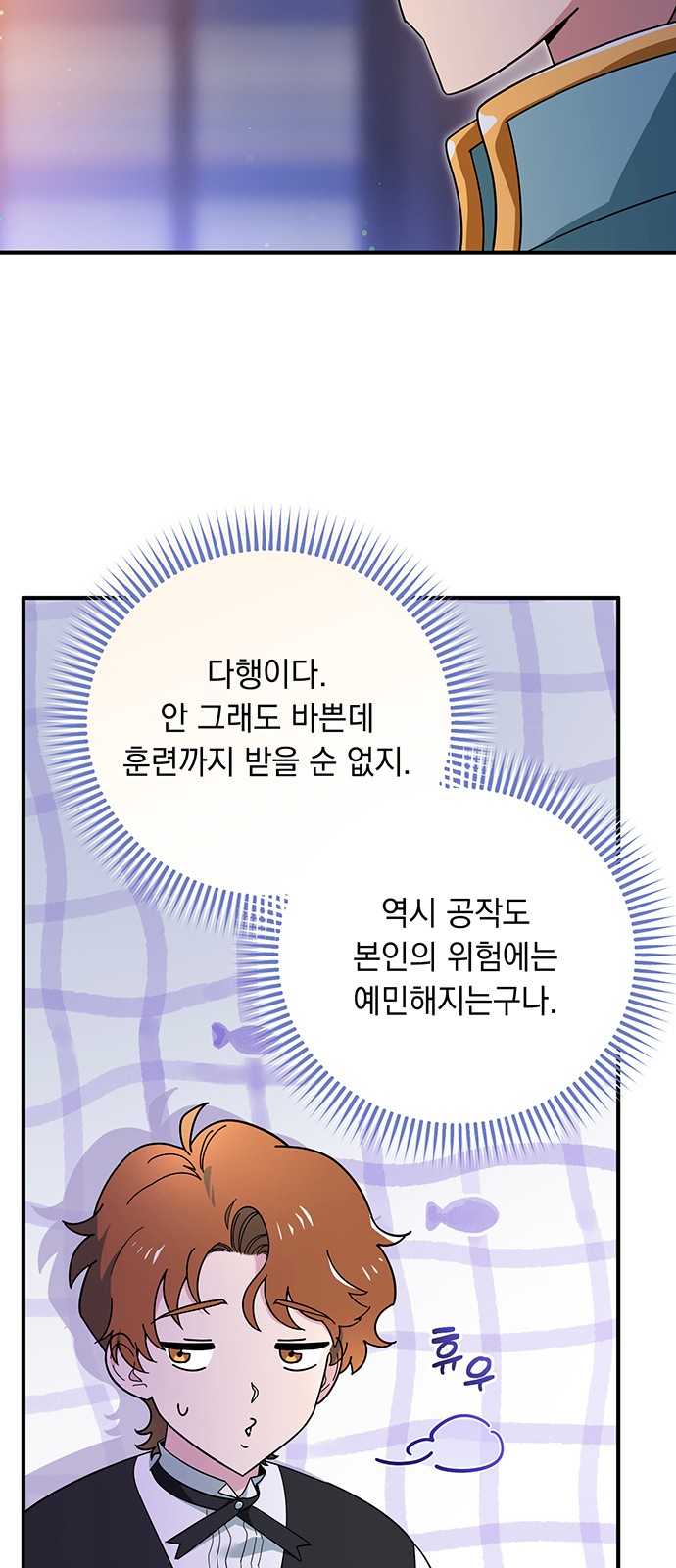 18 페이지