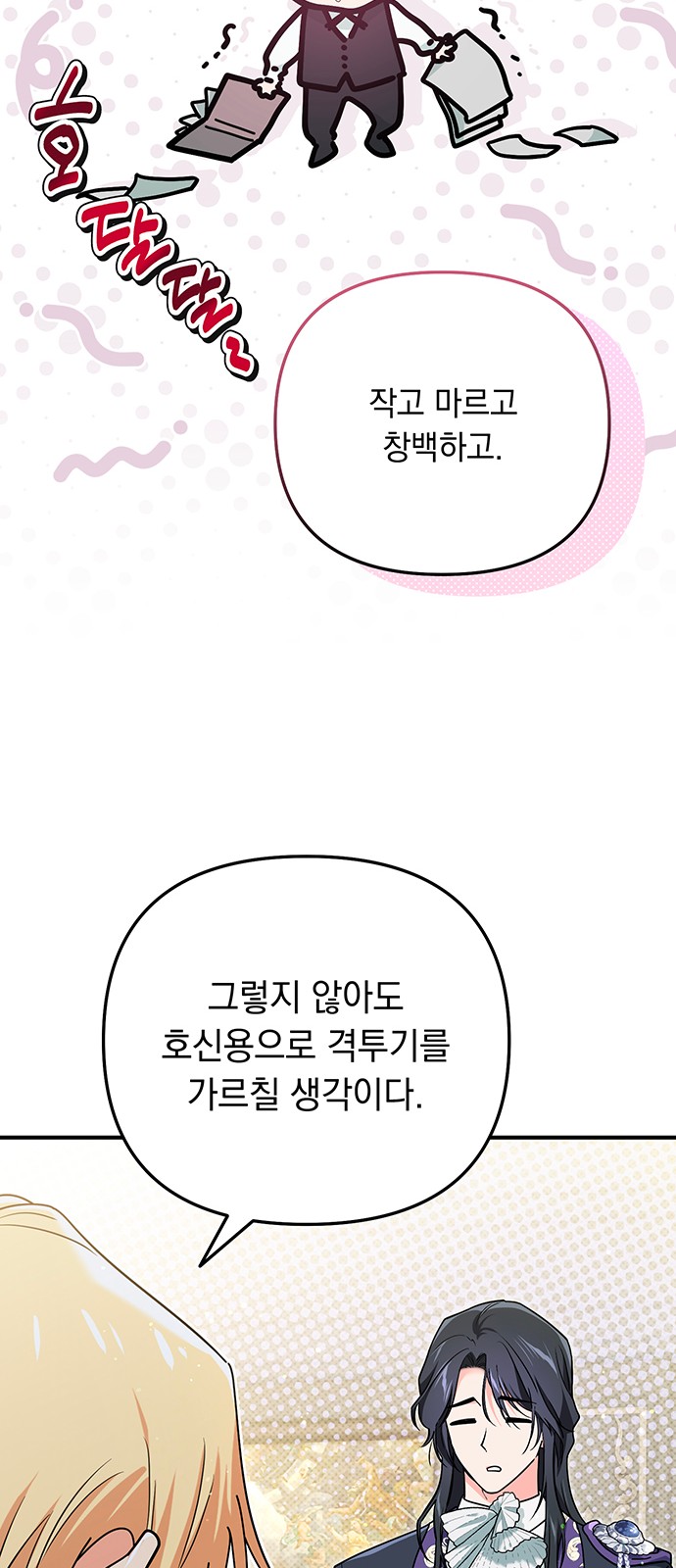 48 페이지