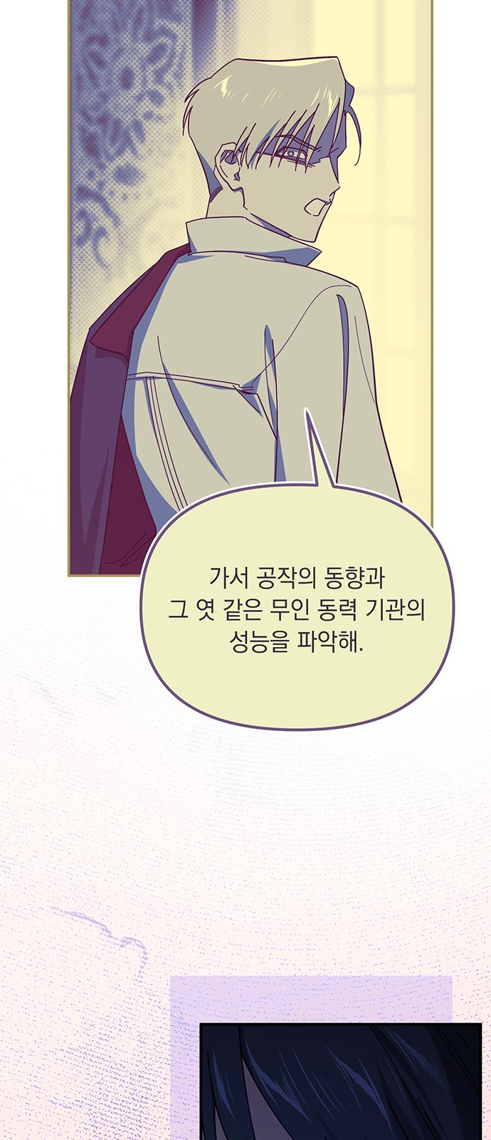 52 페이지