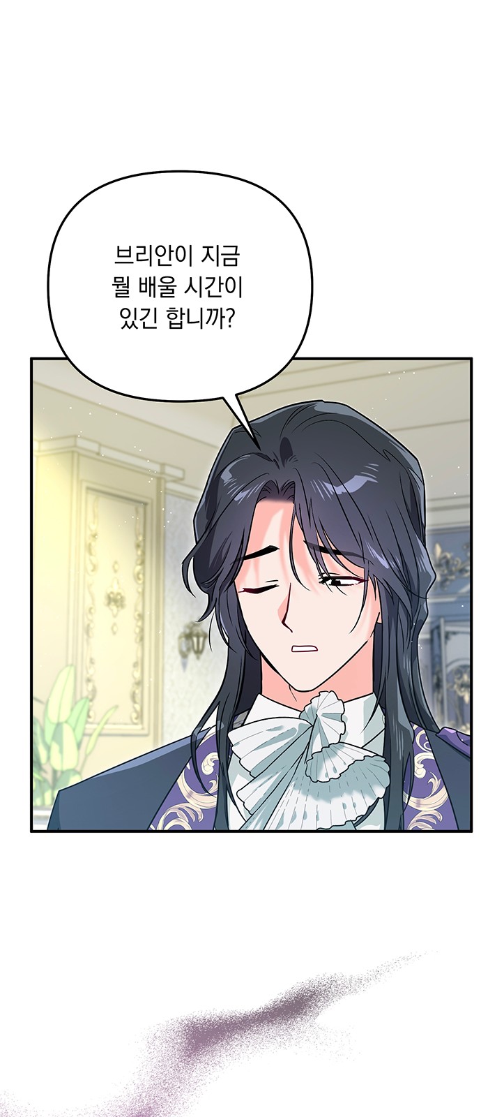 58 페이지