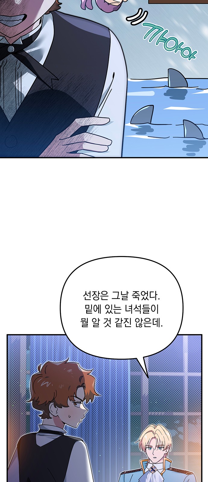 6 페이지