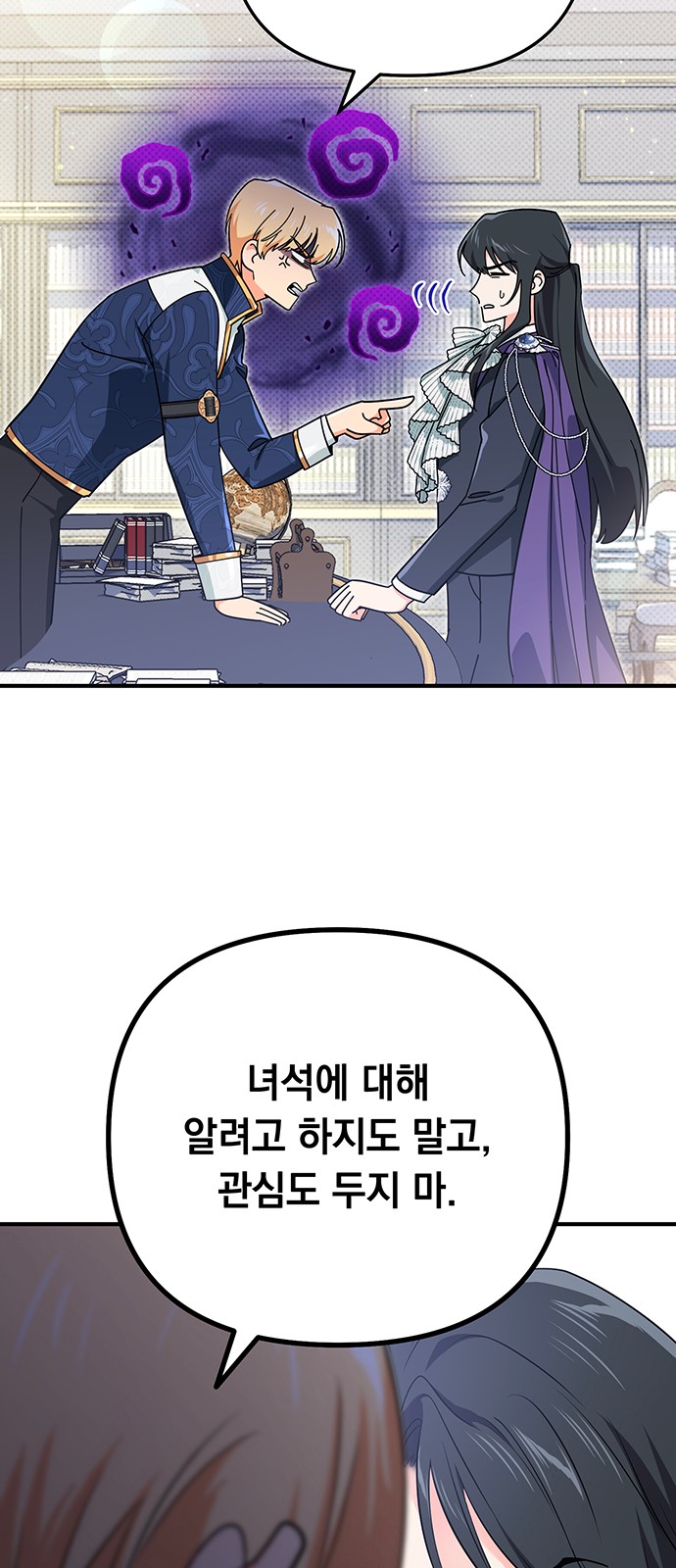 67 페이지