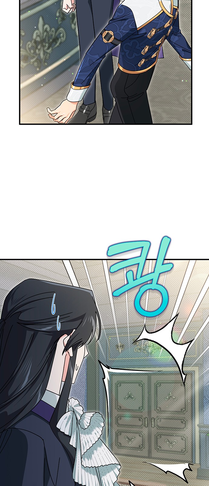 69 페이지