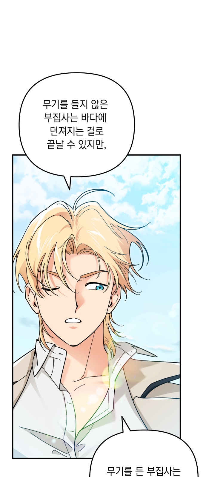 42 페이지