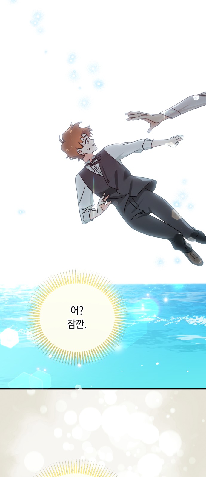 57 페이지