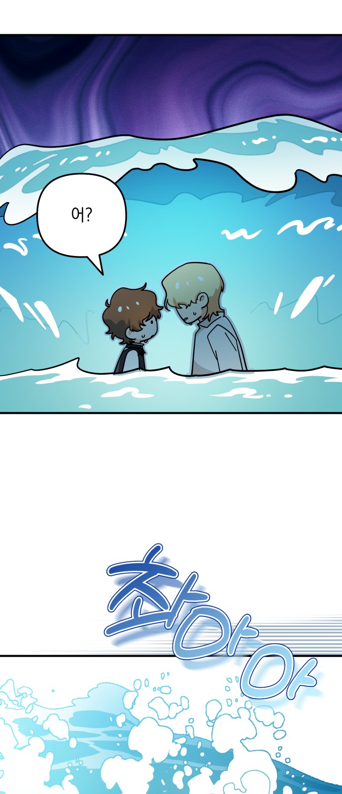 70 페이지