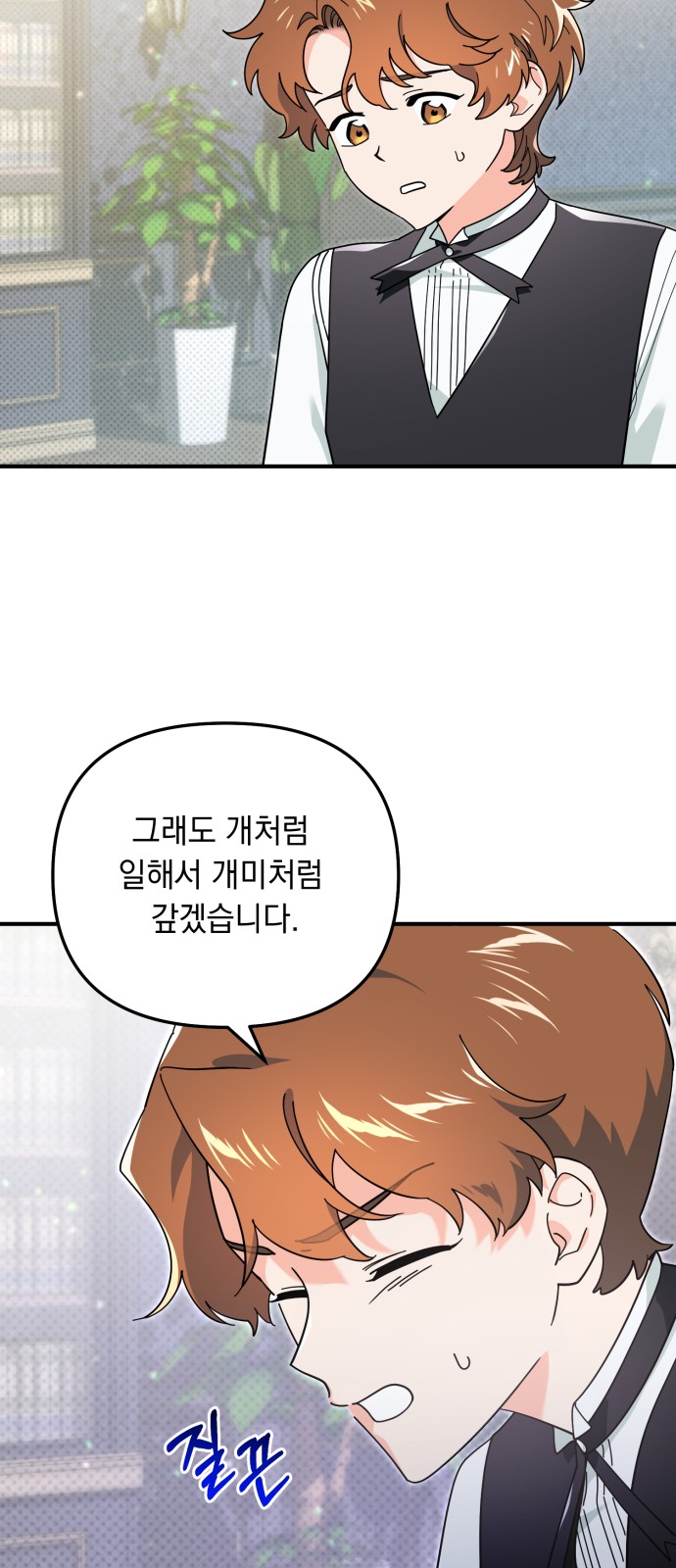 30 페이지