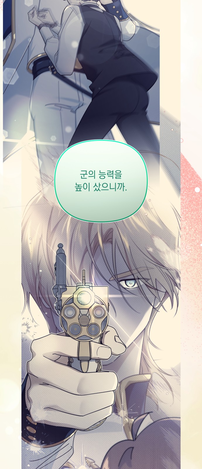 39 페이지