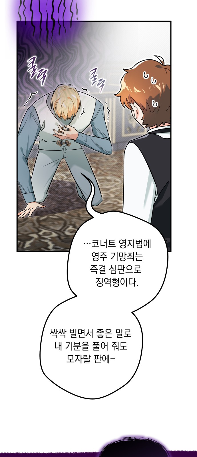 52 페이지