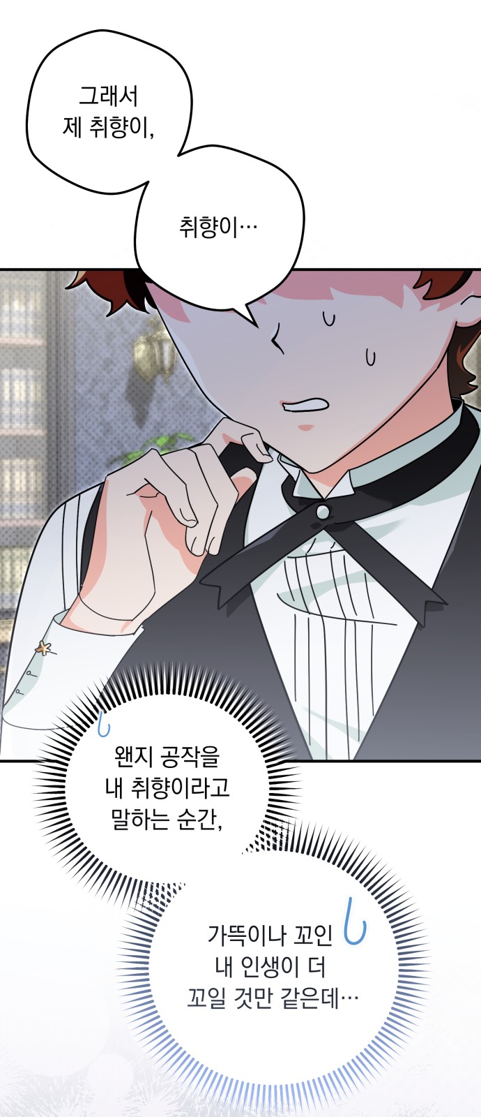 59 페이지