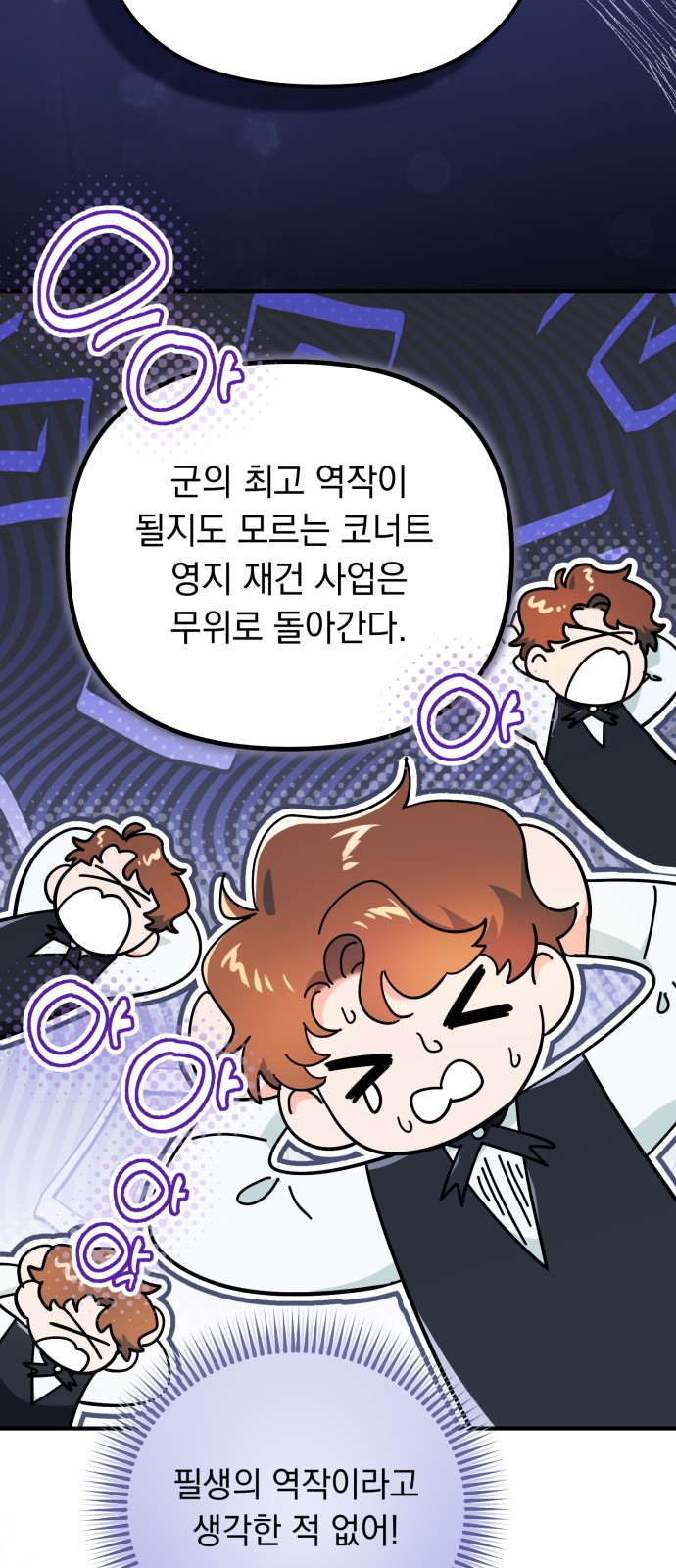 61 페이지