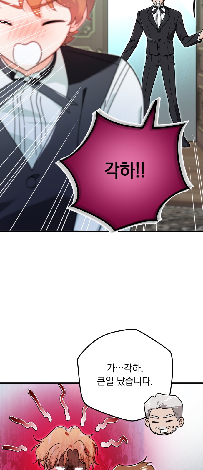 66 페이지