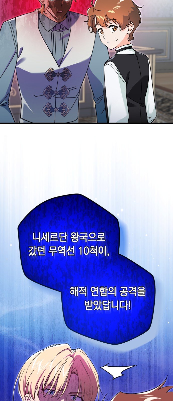 67 페이지