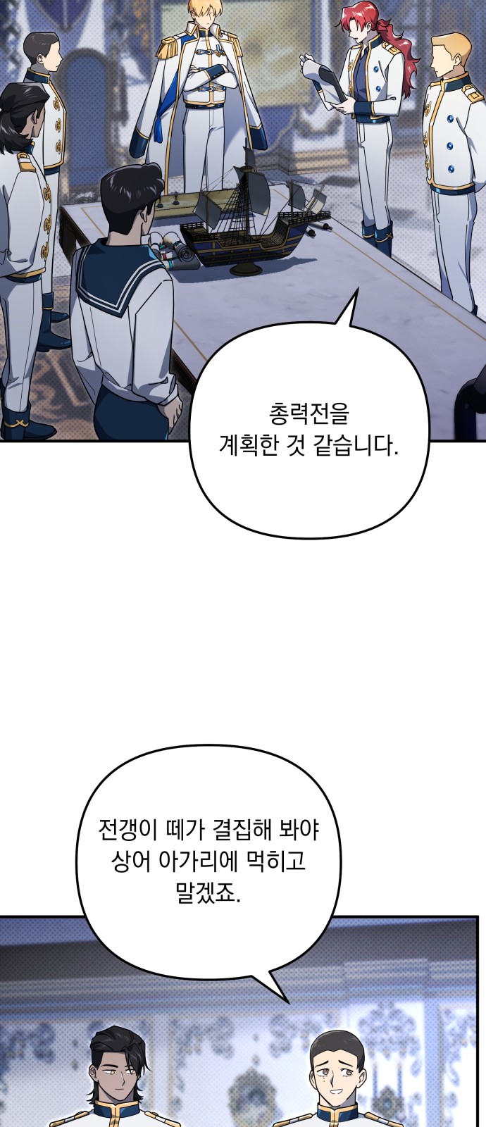 16 페이지