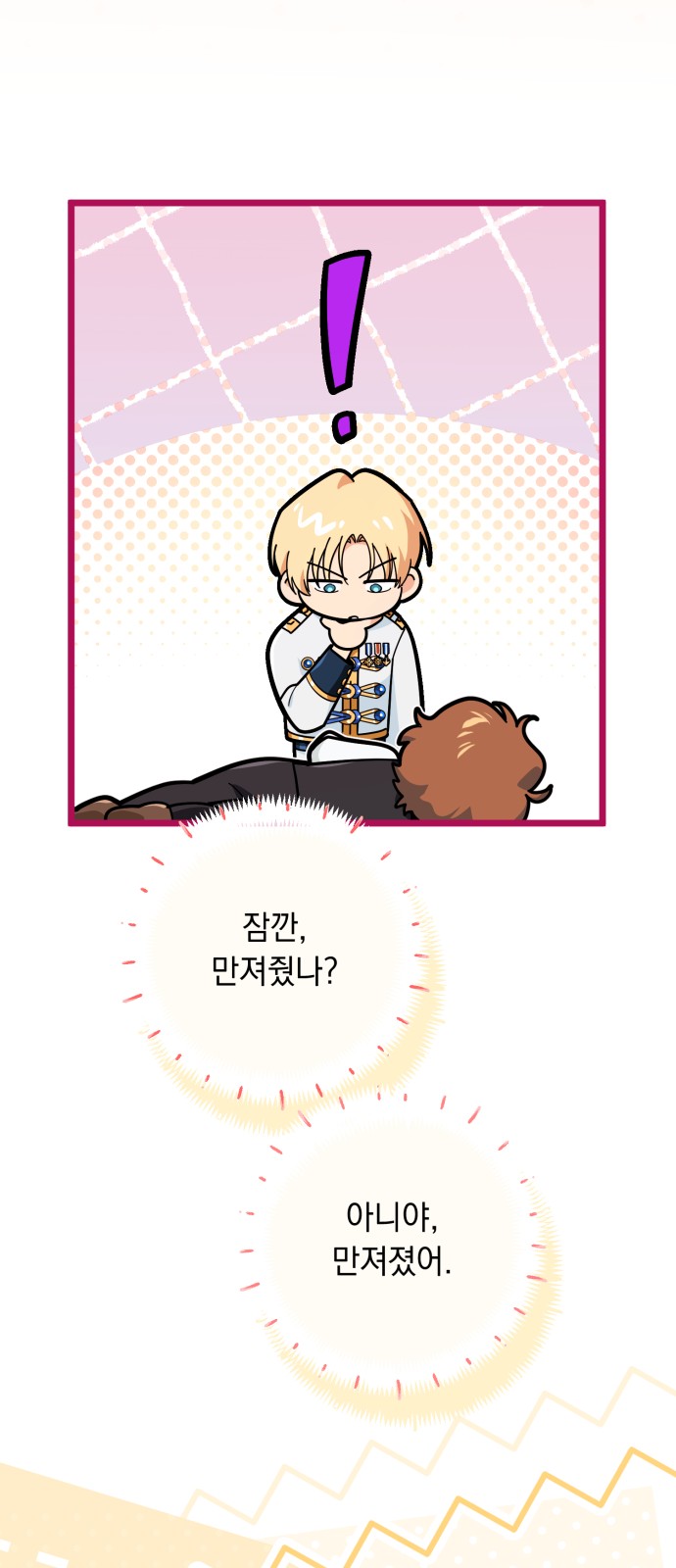 54 페이지