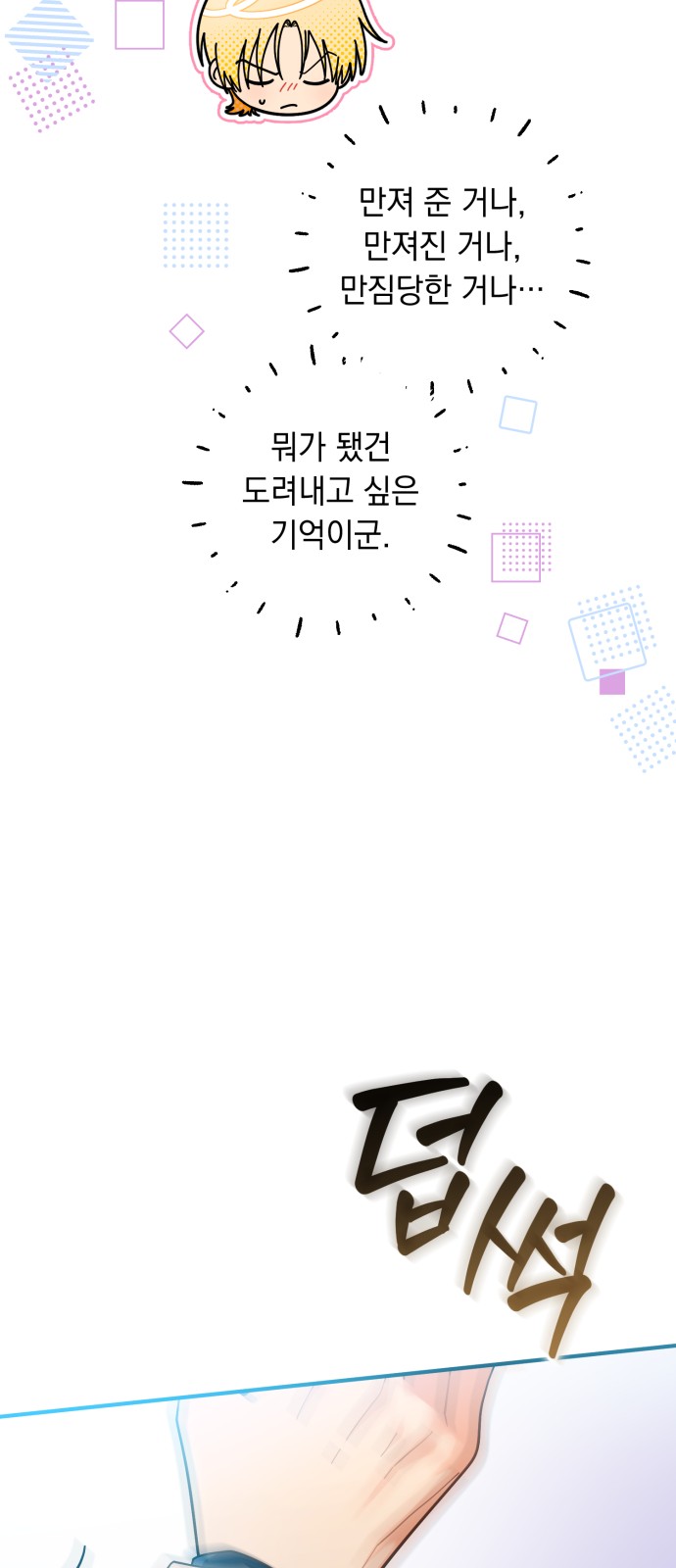 56 페이지