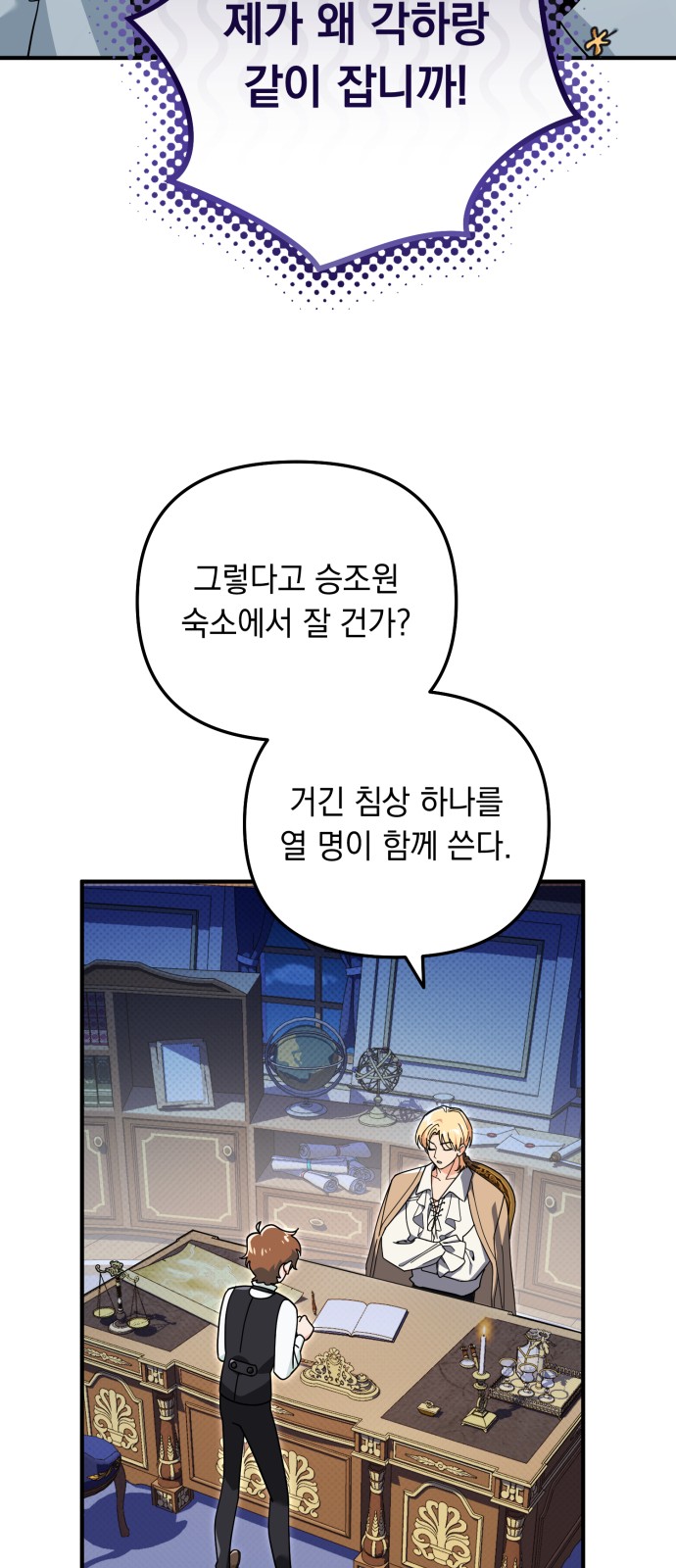 25 페이지