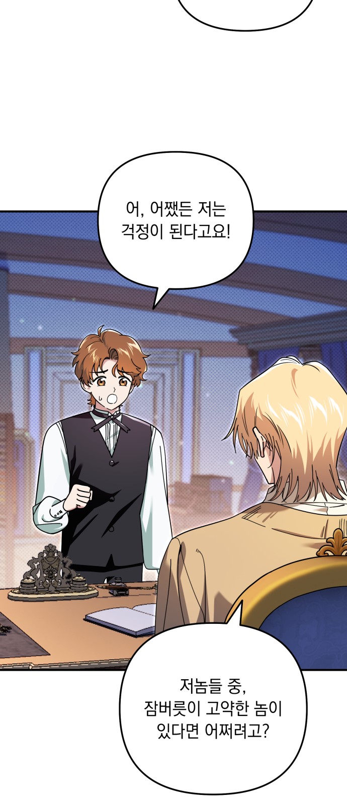 29 페이지