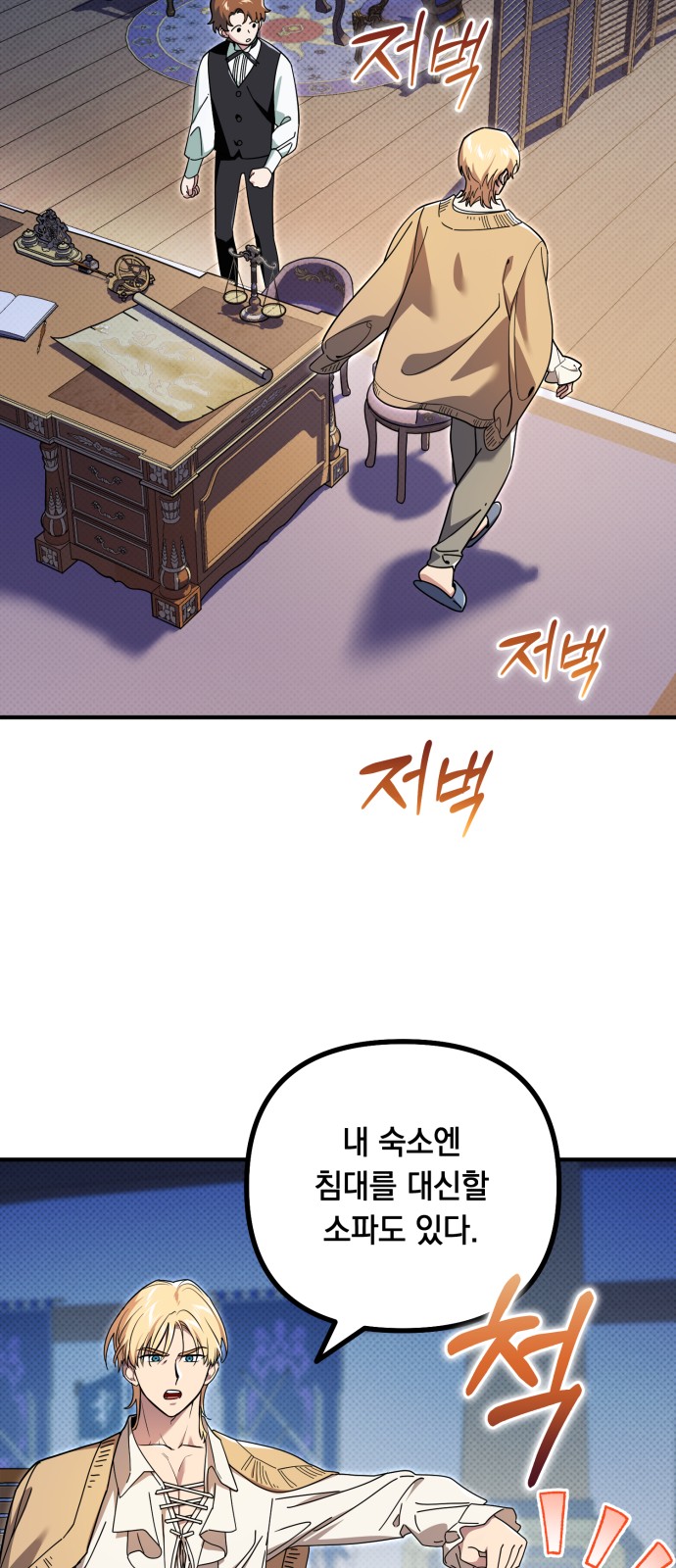 32 페이지