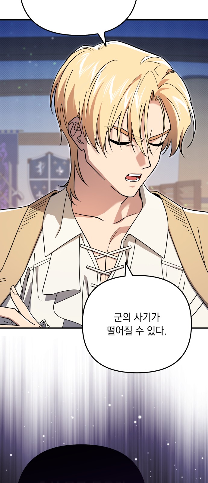 36 페이지
