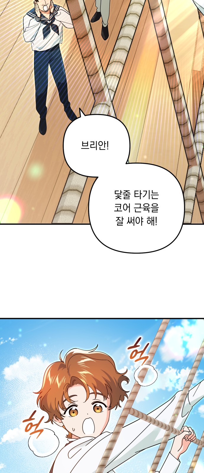 48 페이지