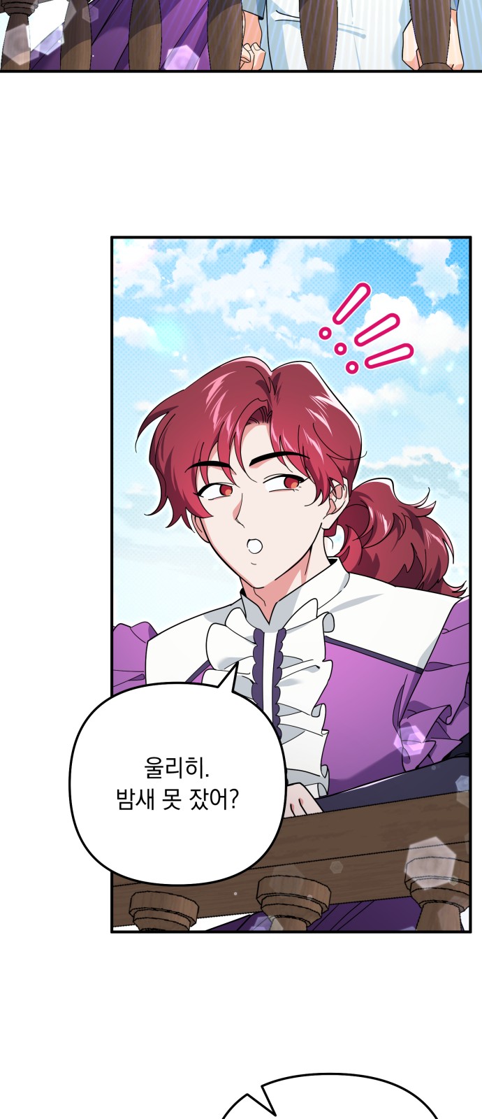 51 페이지